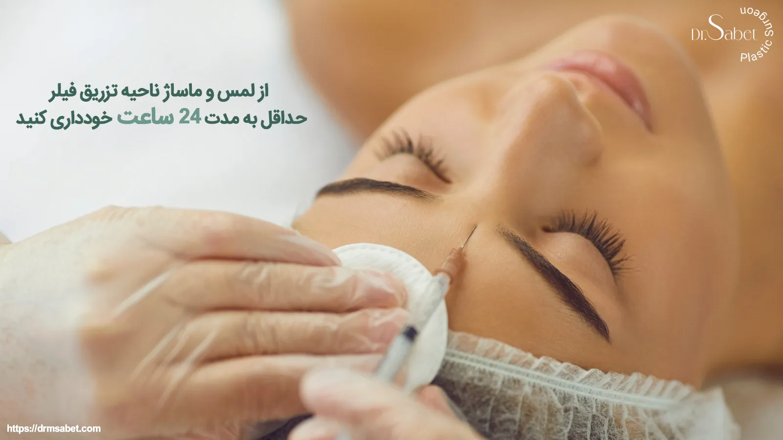 بهترین مارک فیلر خط اخم